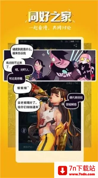 五一动漫安卓版手机版 五一动漫安卓版手机版