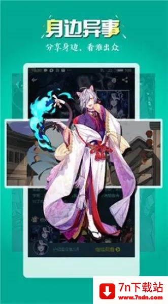 五一动漫安卓版手机版 五一动漫安卓版手机版