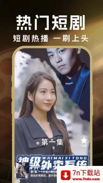 ӰӴȫ(ӰӲ)v1.0.2 ׿ͼ