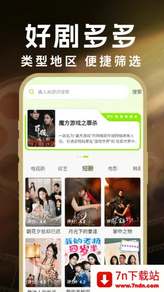 ӰӴȫ(ӰӲ)v1.0.2 ׿ͼ