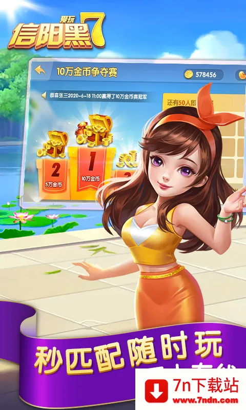 2025°汾v6.01.01 ׿ͼ