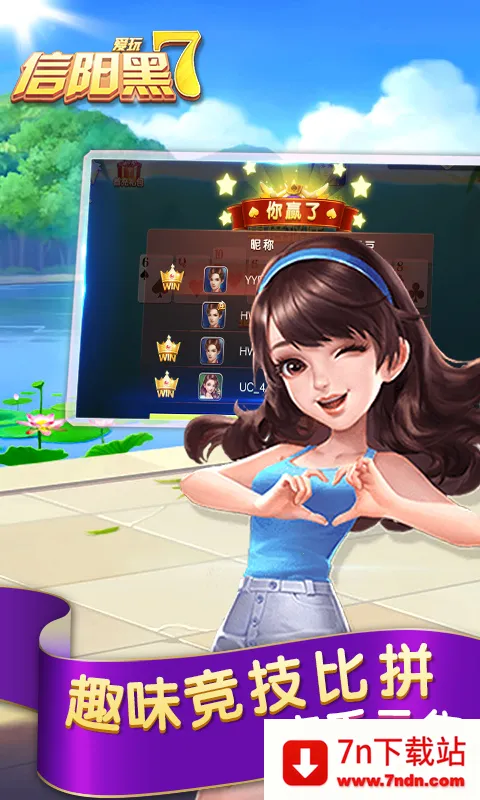 2025°汾v6.01.01 ׿ͼ