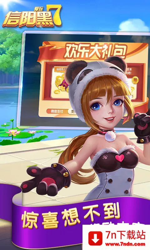 2025°汾v6.01.01 ׿ͼ