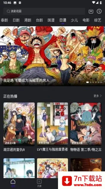 зӰ׷2025°汾v3.8.9 ׿ͼ