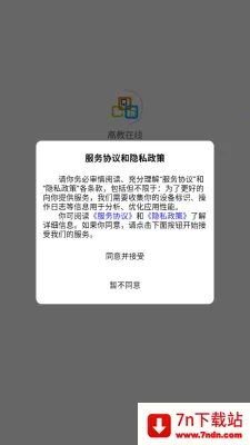 ����߽�2025�ٷ����°汾