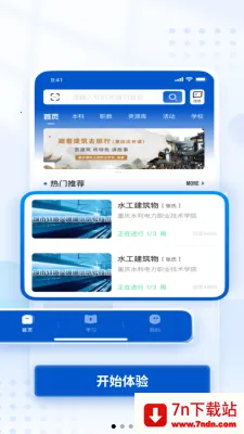 ����߽�2025�ٷ����°汾v1.4.89 �ֻ����ͼ