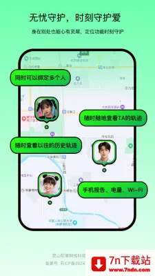 ��λ�������ֻ���