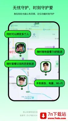 ��λ�������ֻ���