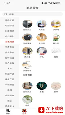 ɼѡ(Żݹƽ̨)v3.0.1 ٷͼ