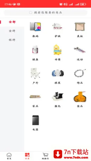 к(Ԫƽ̨)v2.0.21 ֻͼ