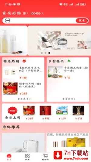 к(Ԫƽ̨)v2.0.21 ֻͼ