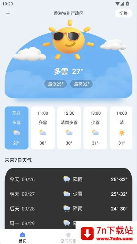 Ԥ(׼Ԥ)v1.1.9.2 ٷͼ