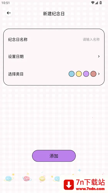 甜蜜蜜时光2025官方最新版本 甜蜜蜜时光2025官方最新版本