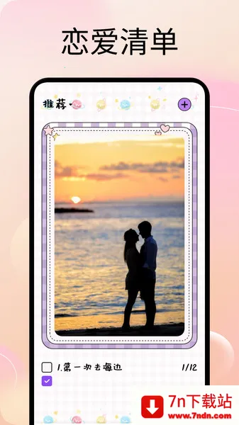 ʱ2025ٷ°汾v1.1 ׿ͼ