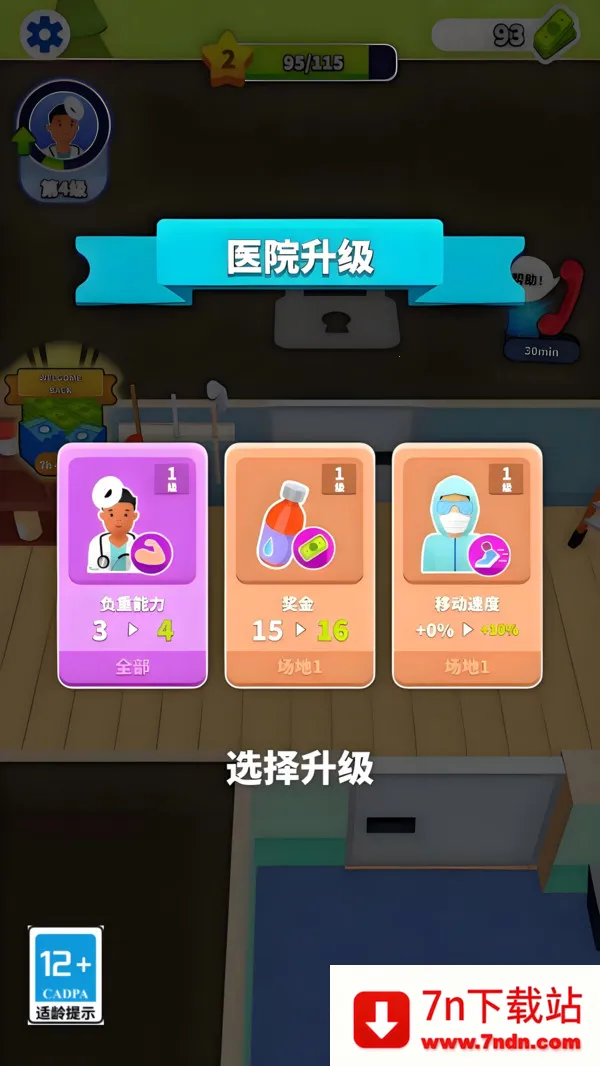 Ӫģ2025ٷver1.251021.144 Ѱͼ