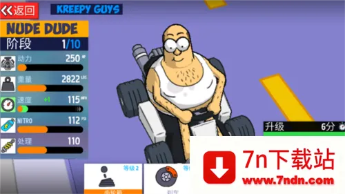 弯道卡丁车车手(卡丁车竞速游戏) 弯道卡丁车车手(卡丁车竞速游戏)