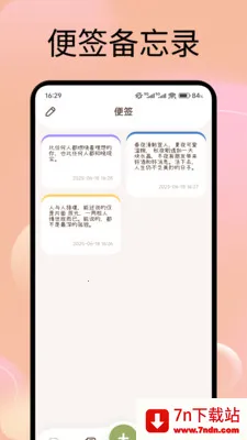 ۳ռ2025ٷ°汾v1.1 ٷͼ