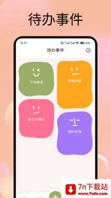 ۳ռ2025ٷ°汾v1.1 ٷͼ