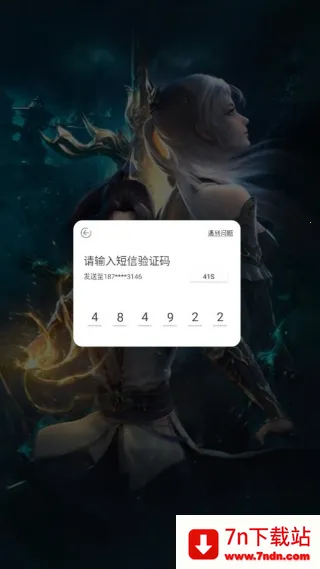 龳(ڿϷ)v1.0.3 Ѱͼ