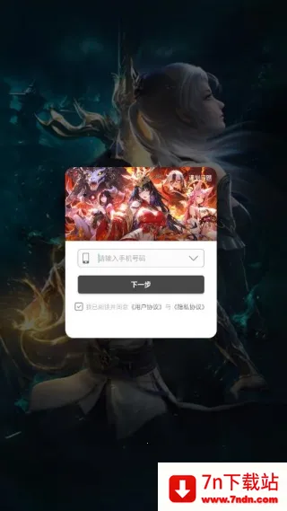 龳(ڿϷ)v1.0.3 Ѱͼ