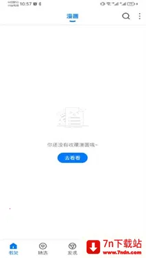 2025ذװv1.0.19 ֻͼ