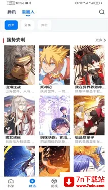 2025ذװv1.0.19 ֻͼ