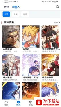 2025ذװv1.0.19 ֻͼ