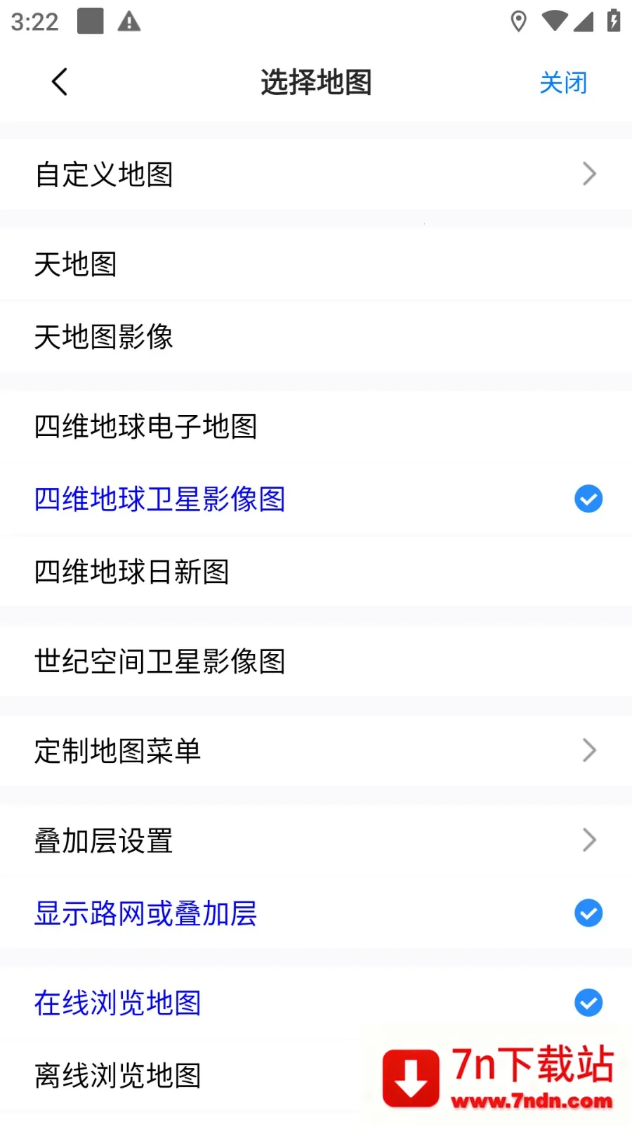 ��ά������ͼ(�๦�ܵ�ͼ)v10.4.1 ��׿���ͼ