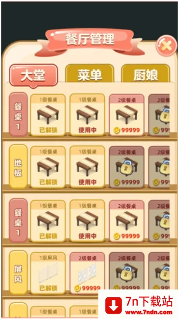 ղ(ӪϷ)v3.38.03 ֻͼ