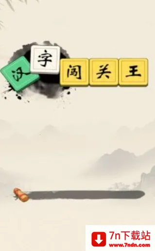 ִ2025ٷ°汾v1.0.0.0 ֻͼ