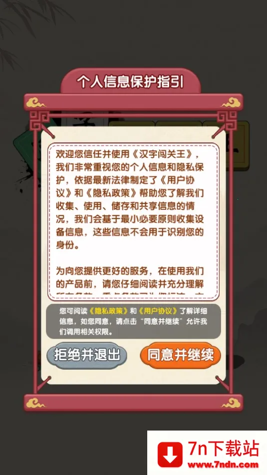 ִ2025ٷ°汾v1.0.0.0 ֻͼ