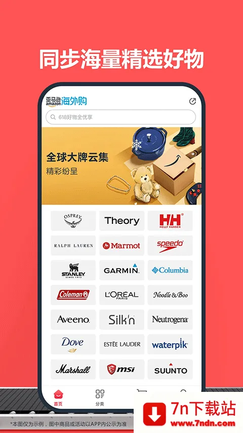 ѷȫ2025ذװv30.22.1.600 ٷͼ