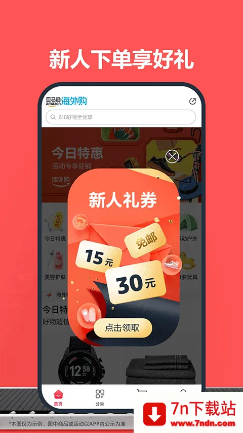 ѷȫ2025ذװv30.22.1.600 ٷͼ