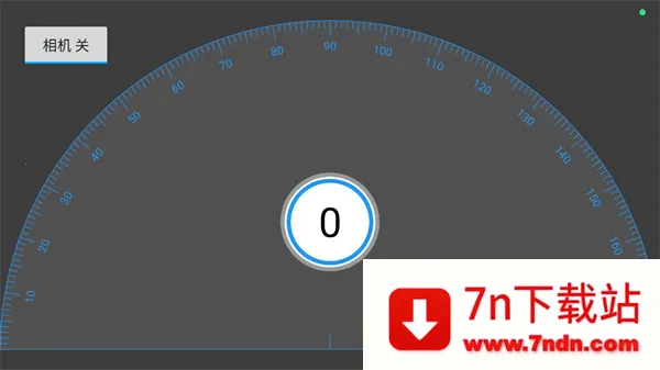 ߵֱ(๦ܲ)v1.4.1 Ѱͼ