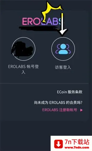 EROLABS
