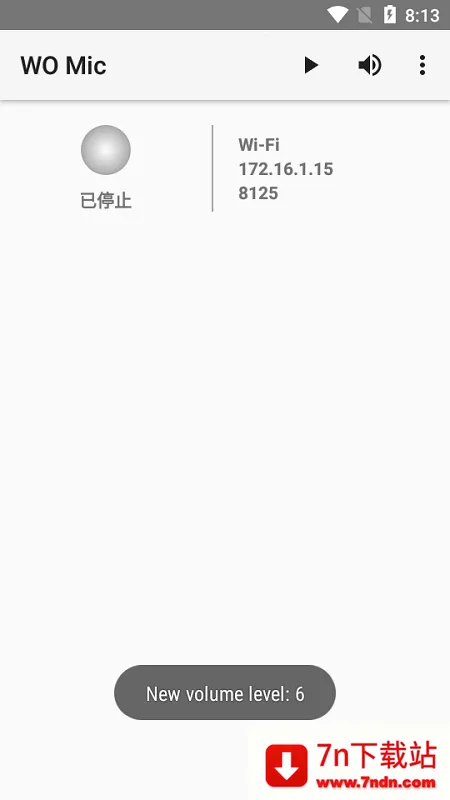 womicclient2025ذװv5.3 ֻͼ