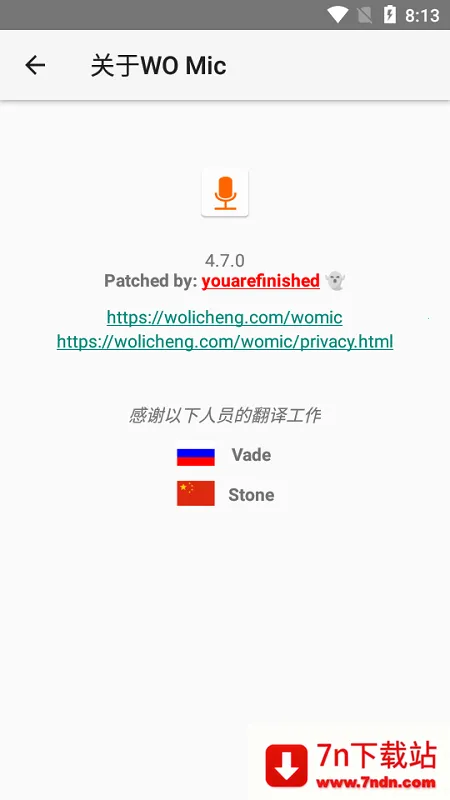 womicclient2025ذװv5.3 ֻͼ