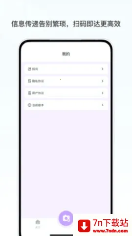 칫(ļת칫)v1.0 Ѱͼ