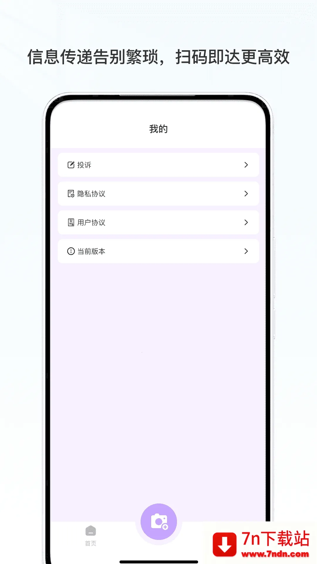 칫(ļת칫)v1.0 Ѱͼ