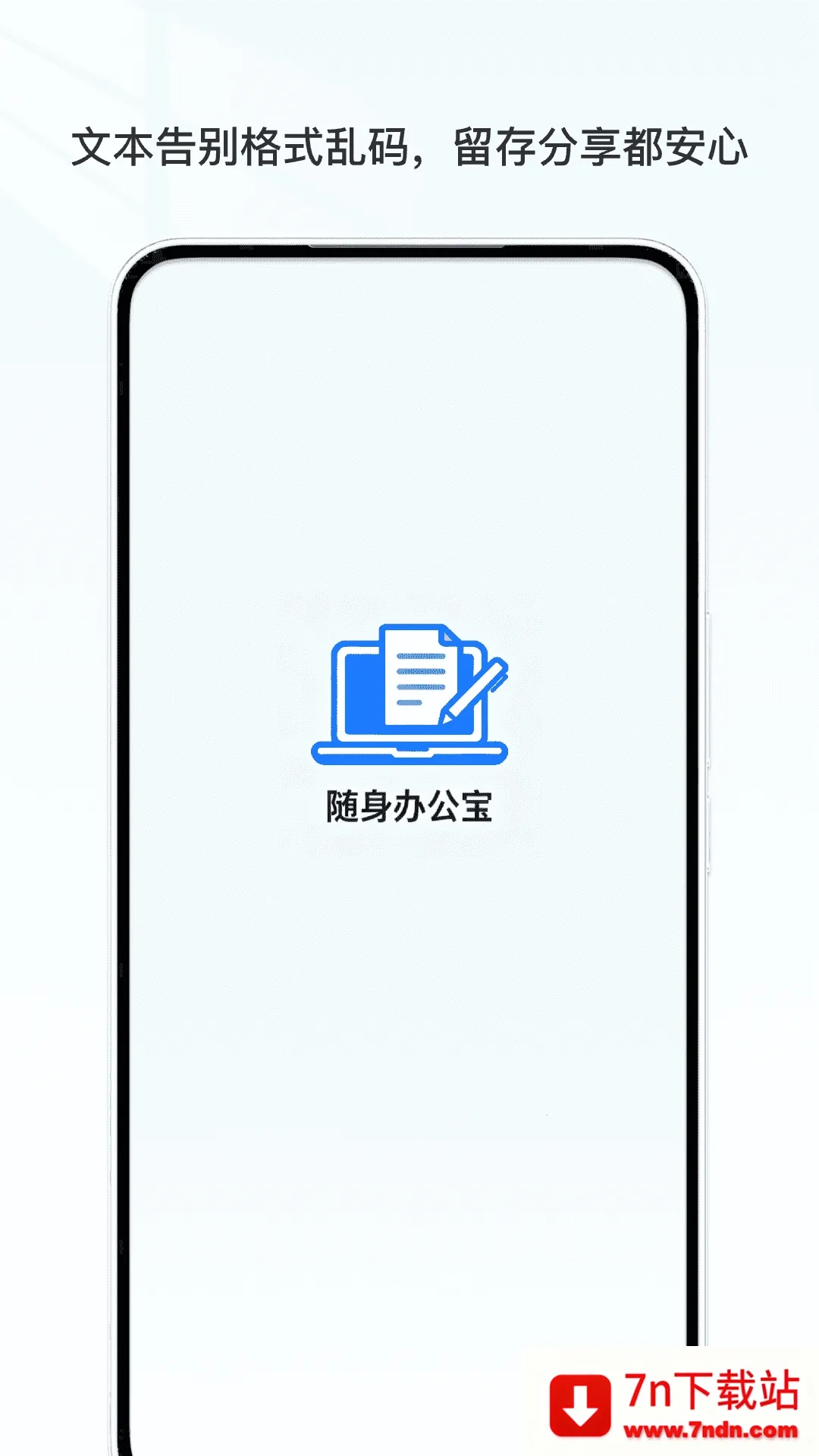 칫(ļת칫)v1.0 Ѱͼ