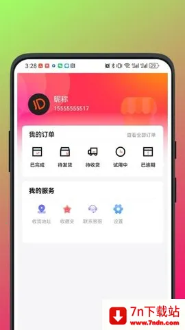 ٺƷ2025ذװv1.0.8 Ѱͼ