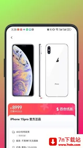 ٺƷ2025ذװv1.0.8 Ѱͼ