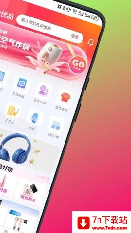 ٺƷ2025ذװv1.0.8 Ѱͼ