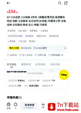 з˺(Ϸ˺Ž)v3.0 ׿ͼ