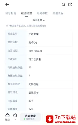 з˺(Ϸ˺Ž)v3.0 ׿ͼ