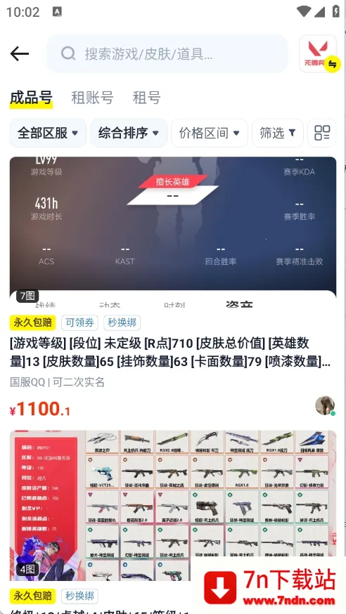 з˺(Ϸ˺Ž)v3.0 ׿ͼ