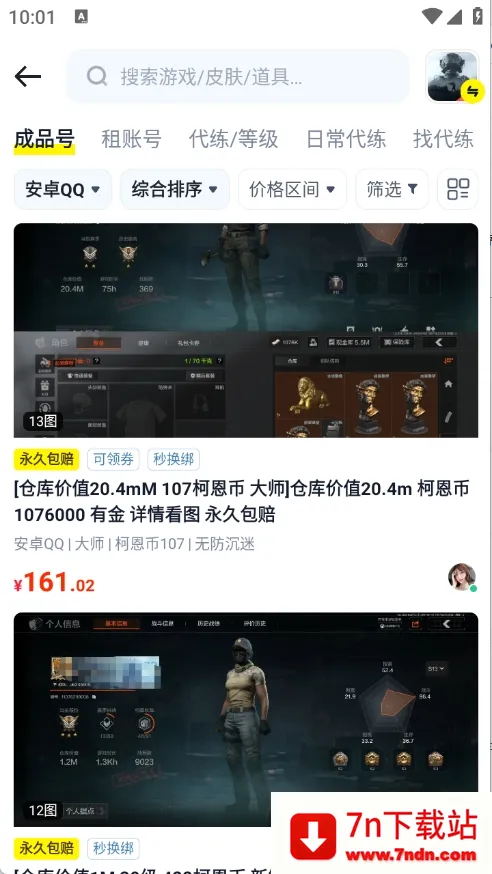 з˺(Ϸ˺Ž)v3.0 ׿ͼ