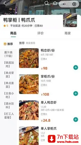 boanﰲ׿ֻv1.0.55 ׿ͼ