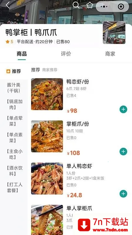 boanﰲ׿ֻv1.0.55 ׿ͼ