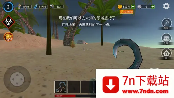 逃出银河系(海上生存游戏) 逃出银河系(海上生存游戏)